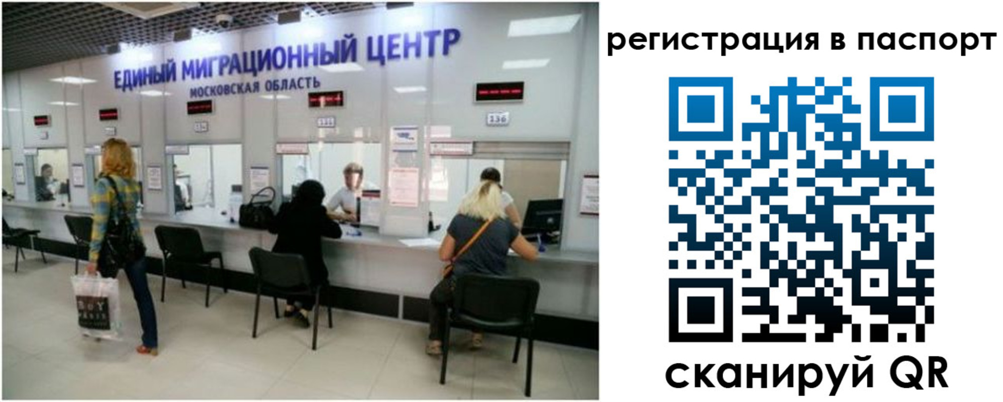 регистрация для дет. сада в Коле