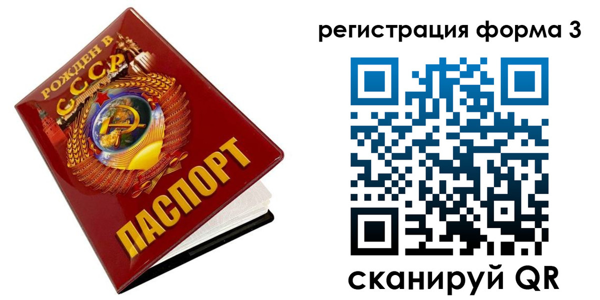 пропишу в квартире в Коле