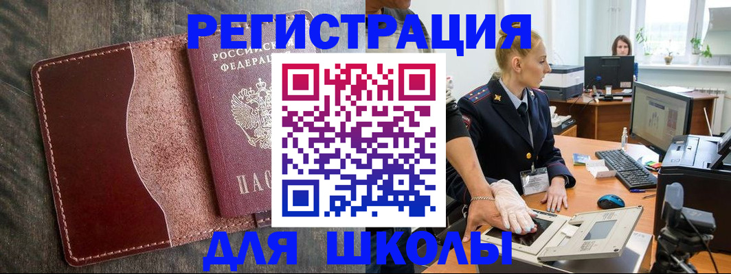 прописка гарантия в Коле