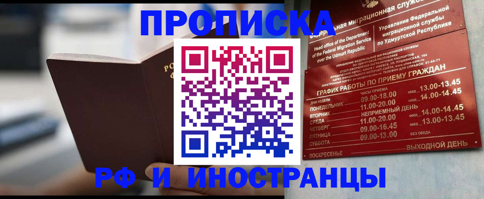 регистрация для дет. сада в Коле