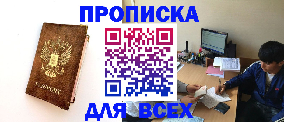 регистрация для дет. сада в Коле